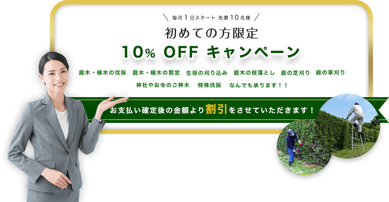 施工事例1,000件超 顧客満足度98.7％ リピート率98.7％